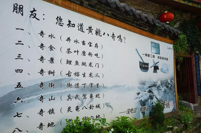 博皓游記 | 夏風(fēng)微醺的綺夢(mèng)，領(lǐng)略賀州黃姚古鎮(zhèn)、姑婆山閑憩之美-10