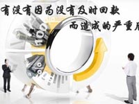 【博皓課堂】回款比銷售更重要！業(yè)務(wù)員應(yīng)有的正確回款心態(tài)！