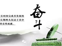 【博皓感悟】你不優(yōu)秀，認(rèn)識(shí)誰(shuí)都沒(méi)有用