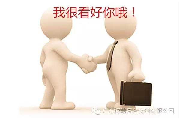 【博皓感悟】敢批評(píng)你的人，才是你的“貴人”-4