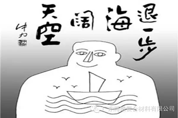 【博皓課堂】換個(gè)心態(tài)去做銷售，你會(huì)越做越順利！-5