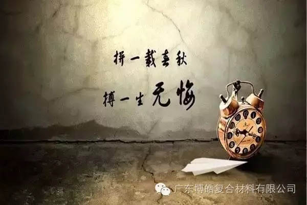 對(duì)不起，你那不是努力，是重復(fù)勞作！