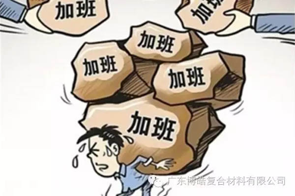 對(duì)不起，你那不是努力，是重復(fù)勞作！